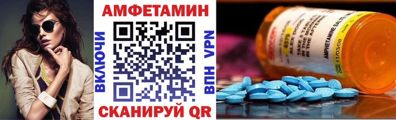 Amphetamine 97%  магазин    Моршанск 