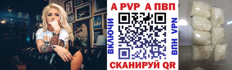 APVP СК КРИС  Моршанск 