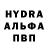 Бошки Шишки White Widow Nikolas Tsoy
