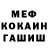 Амфетамин Premium Dark Eidar
