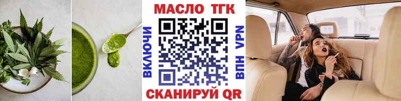 мега tor  Моршанск  Еда ТГК марихуана 