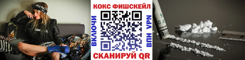 Кокаин Боливия  купить наркотик  Моршанск 