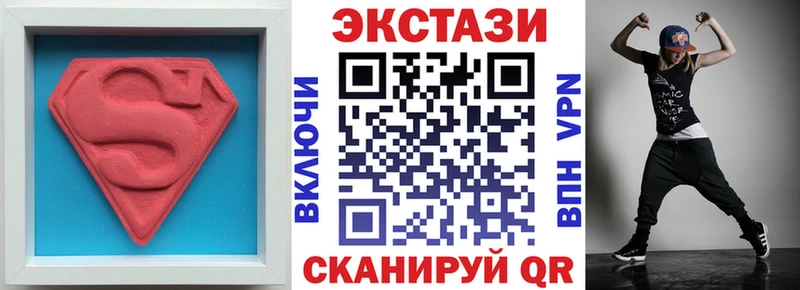 ЭКСТАЗИ louis Vuitton Моршанск