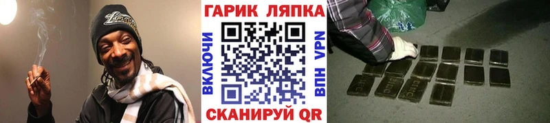 kraken ссылки  Моршанск  ГАШ гашик 