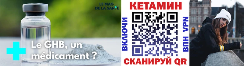 КЕТАМИН VHQ  где найти   Моршанск 