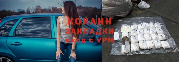 ГАЛЛЮЦИНОГЕННЫЕ ГРИБЫ Беломорск