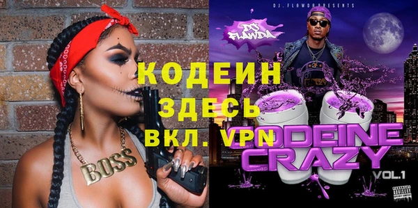 ПСИЛОЦИБИНОВЫЕ ГРИБЫ Белоозёрский