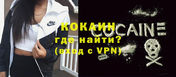 ГАЛЛЮЦИНОГЕННЫЕ ГРИБЫ Беломорск