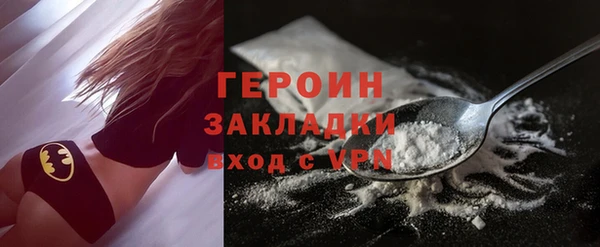 ПСИЛОЦИБИНОВЫЕ ГРИБЫ Белоозёрский