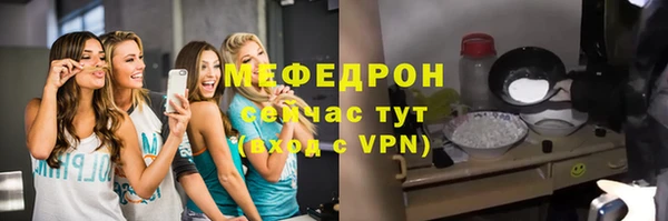 ГАЛЛЮЦИНОГЕННЫЕ ГРИБЫ Беломорск
