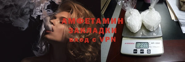 ГАЛЛЮЦИНОГЕННЫЕ ГРИБЫ Беломорск