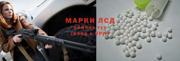 кокаин Белокуриха