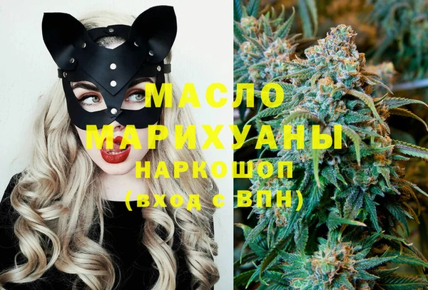 ГАЛЛЮЦИНОГЕННЫЕ ГРИБЫ Беломорск