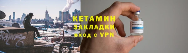 кокаин Белокуриха