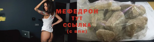 кокаин Белокуриха