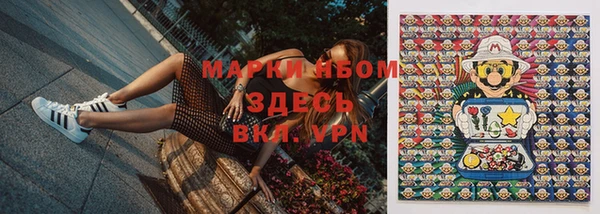 кокаин Белокуриха