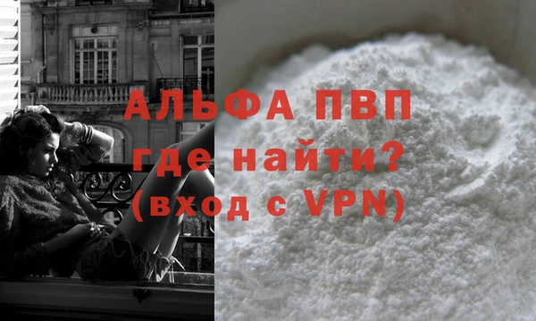 мяу мяу кристалл Козельск