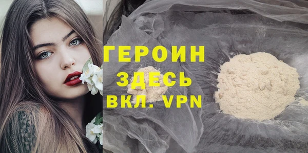 синтетический гашиш Каменск-Шахтинский
