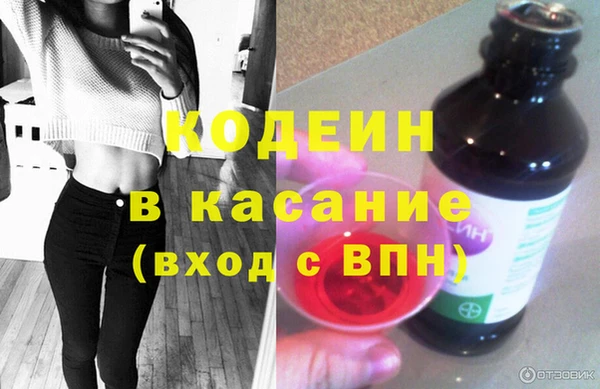 кокаин Белокуриха