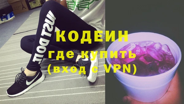 ПСИЛОЦИБИНОВЫЕ ГРИБЫ Белоозёрский