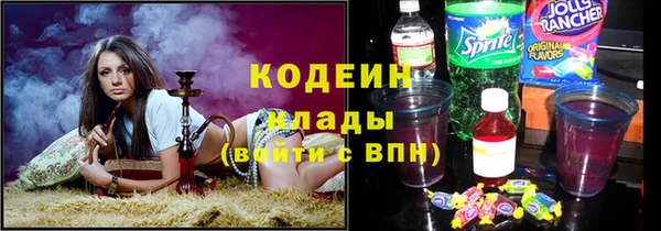 ГАЛЛЮЦИНОГЕННЫЕ ГРИБЫ Беломорск