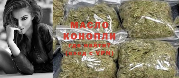 кокаин Белокуриха