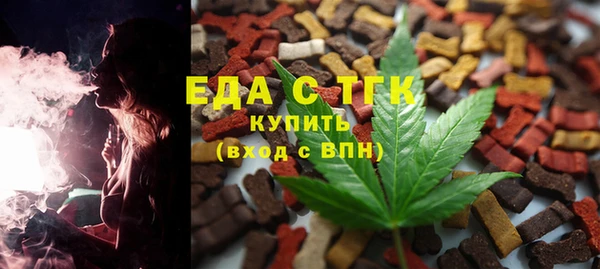 ПСИЛОЦИБИНОВЫЕ ГРИБЫ Белоозёрский