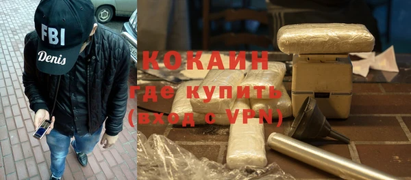 кокаин Белокуриха