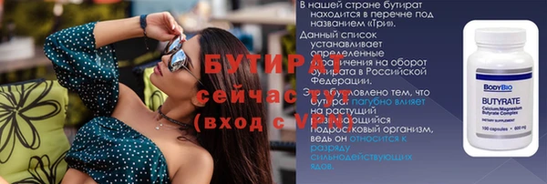 кокаин Белокуриха