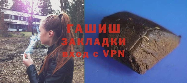 ГАЛЛЮЦИНОГЕННЫЕ ГРИБЫ Беломорск