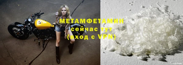 кокаин Белокуриха