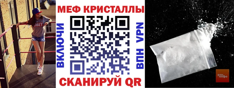 Меф mephedrone  хочу   Моршанск 