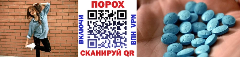 хочу   Моршанск  Метамфетамин кристалл 